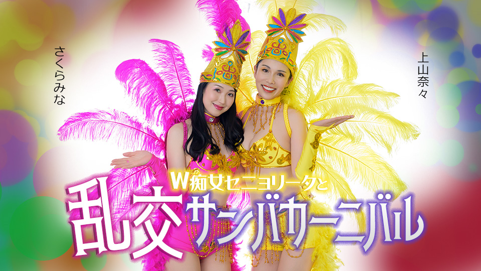 ���֥륻�˥�꡼���Ȱ���ʥ���Х����˥Х� �廳�ࡹ ������ߤ�