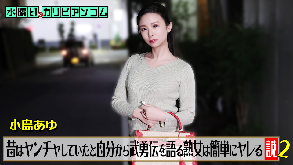 �������Υ���ӥ��󥳥���Τϥ����㤷�Ƥ����ȼ�ʬ������ͦ������Ͻ��ϴ�ñ�˥������2 ���礢��