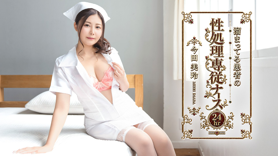ί�ޤäƤ봵�Ԥ��������콾�ʡ��� ��������